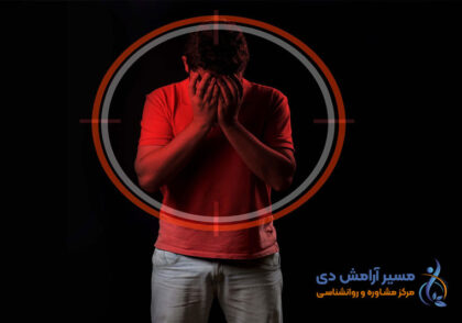 بازگشت به اعتیاد