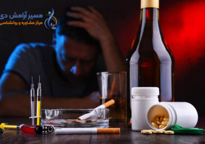 علائم اعتیاد