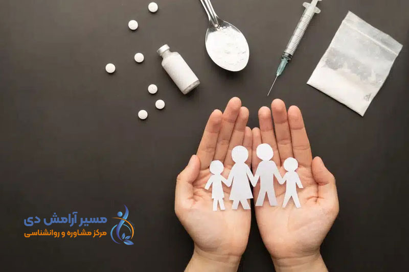 تأثیر اعتیاد بر خانواده
