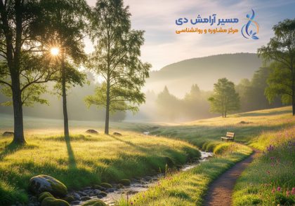 طبیعت‌درمانی بر سلامت روان