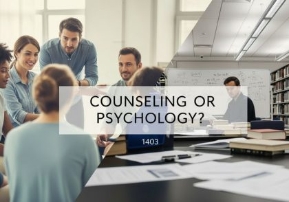 ارشد مشاوره یا روانشناسی؟ بررسی تفاوت، بازار کار و آینده شغلی